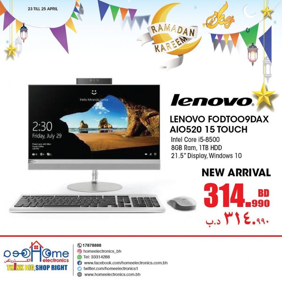 Home Electronics 3 Day Offers