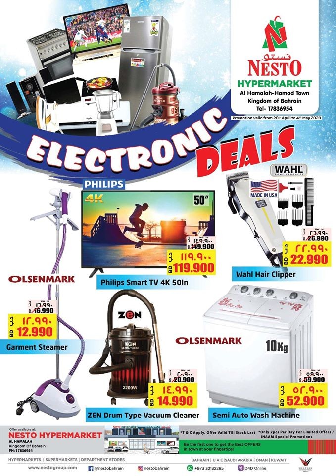 Nesto Hypermarket Electronic Deals