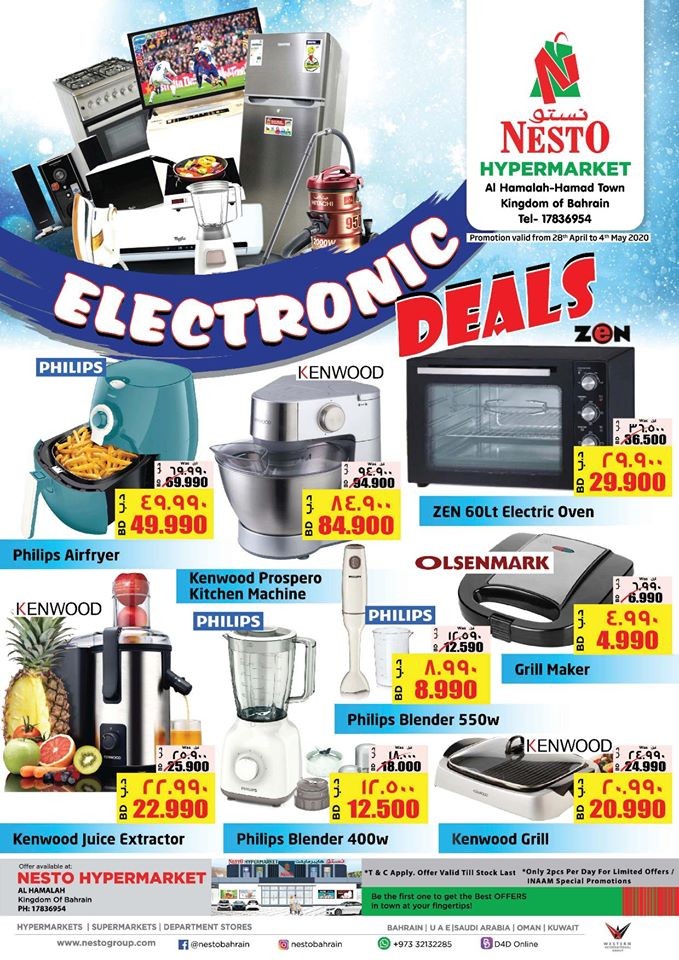 Nesto Hypermarket Electronic Deals