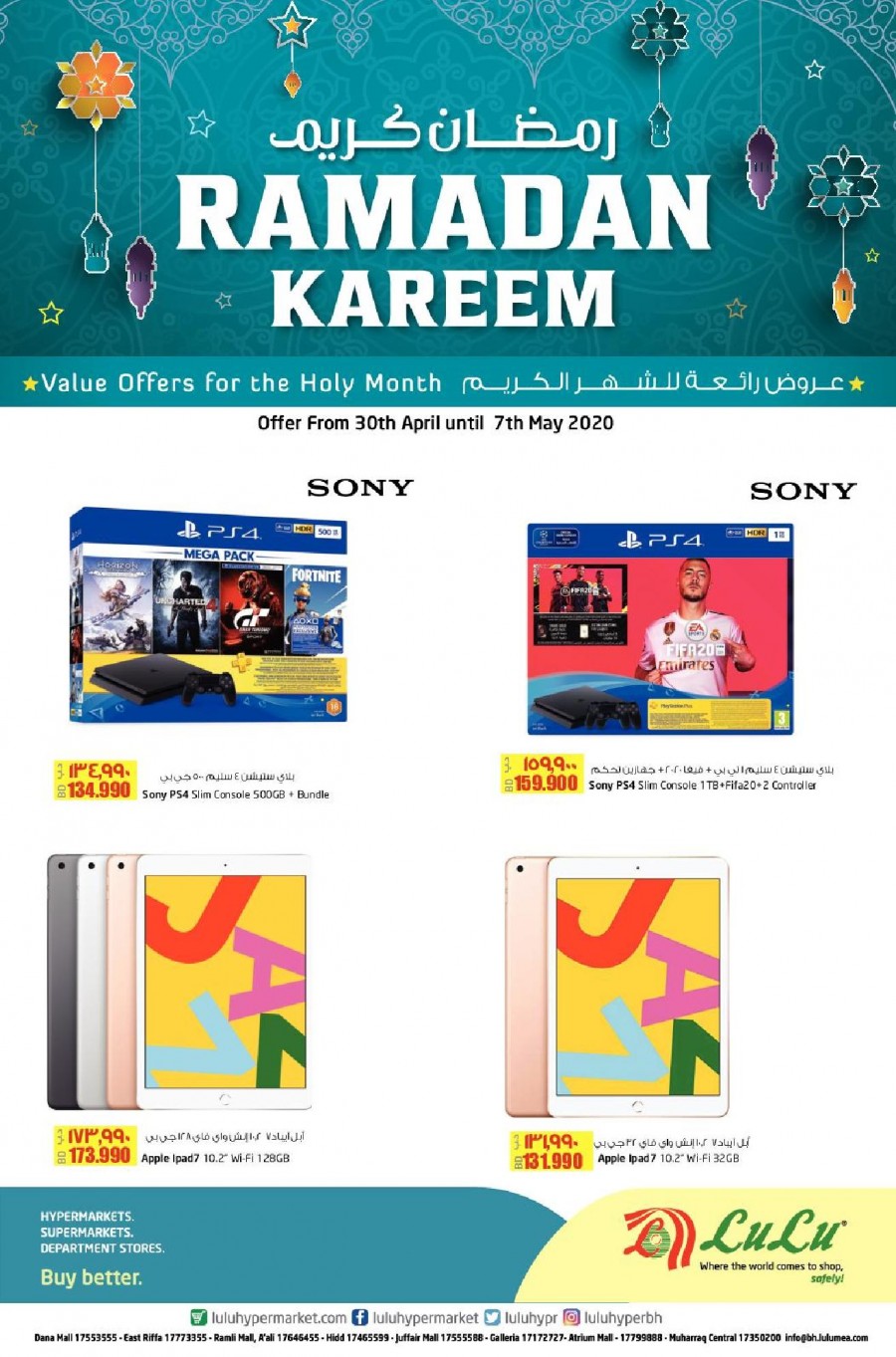 ps4 ramadan offer