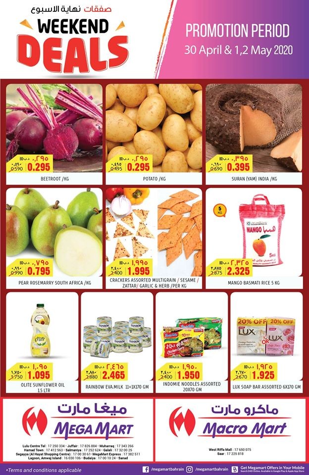 Mega Mart Weekend Deals