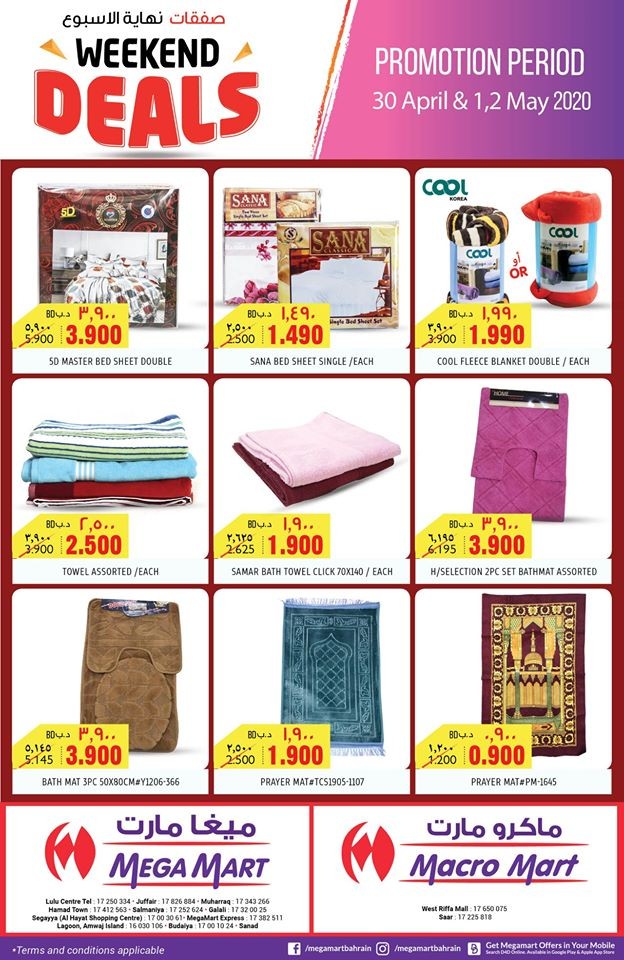 Mega Mart Weekend Deals