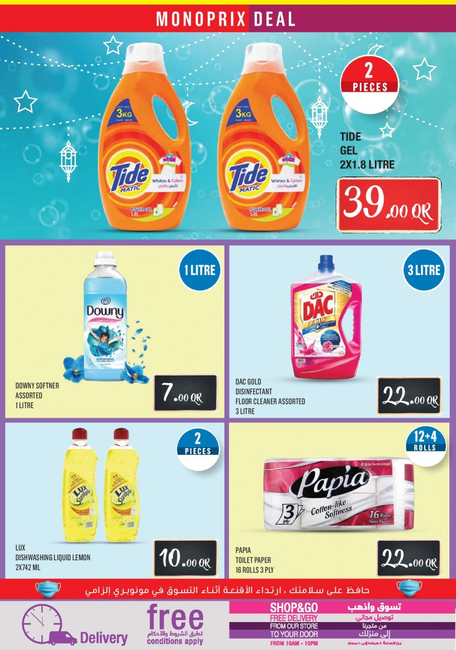 Monoprix Supermarket Qatar Ramadan Weekend Offers