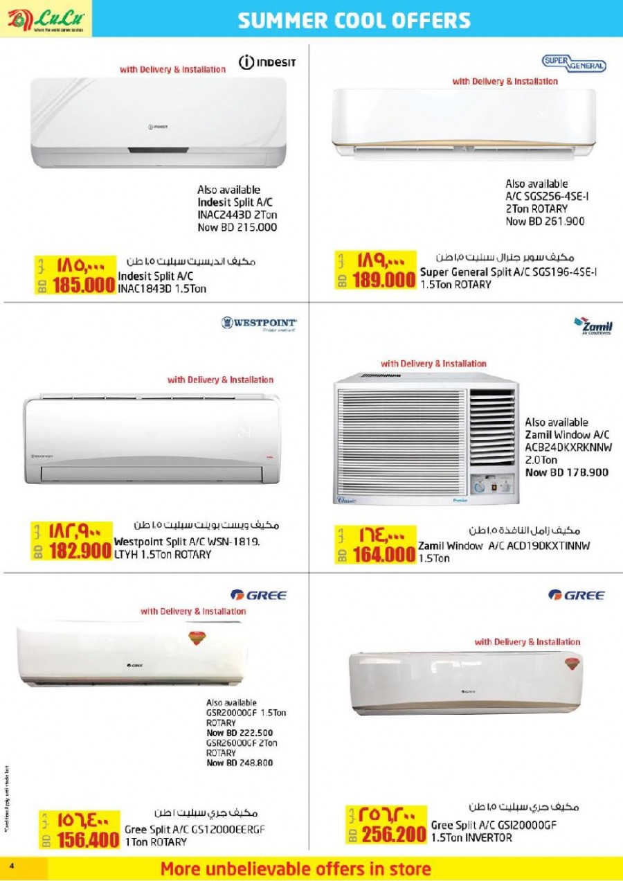 Lulu Hypermarket Summer Cool Offers