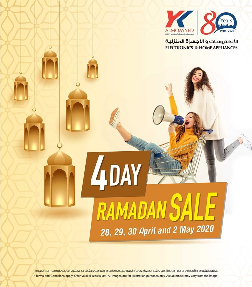 YK Almoayyed Electronics 4 Day Ramadan Sale