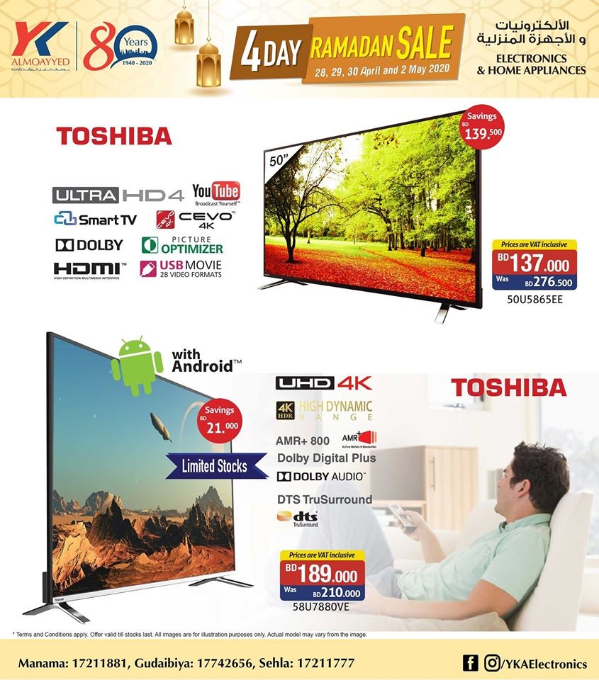 YK Almoayyed Electronics 4 Day Ramadan Sale