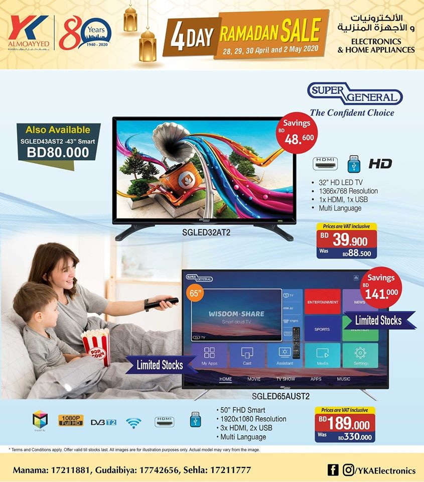 YK Almoayyed Electronics 4 Day Ramadan Sale