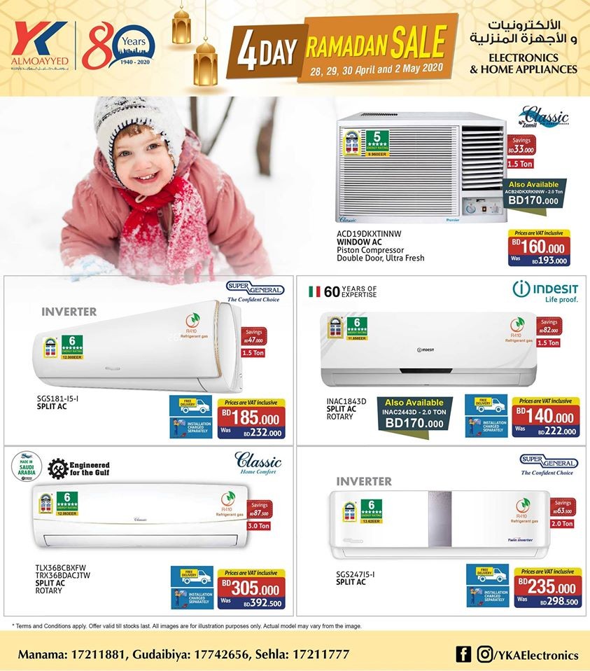 YK Almoayyed Electronics 4 Day Ramadan Sale