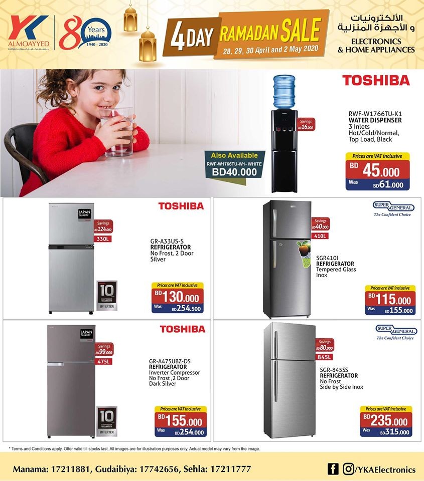 YK Almoayyed Electronics 4 Day Ramadan Sale