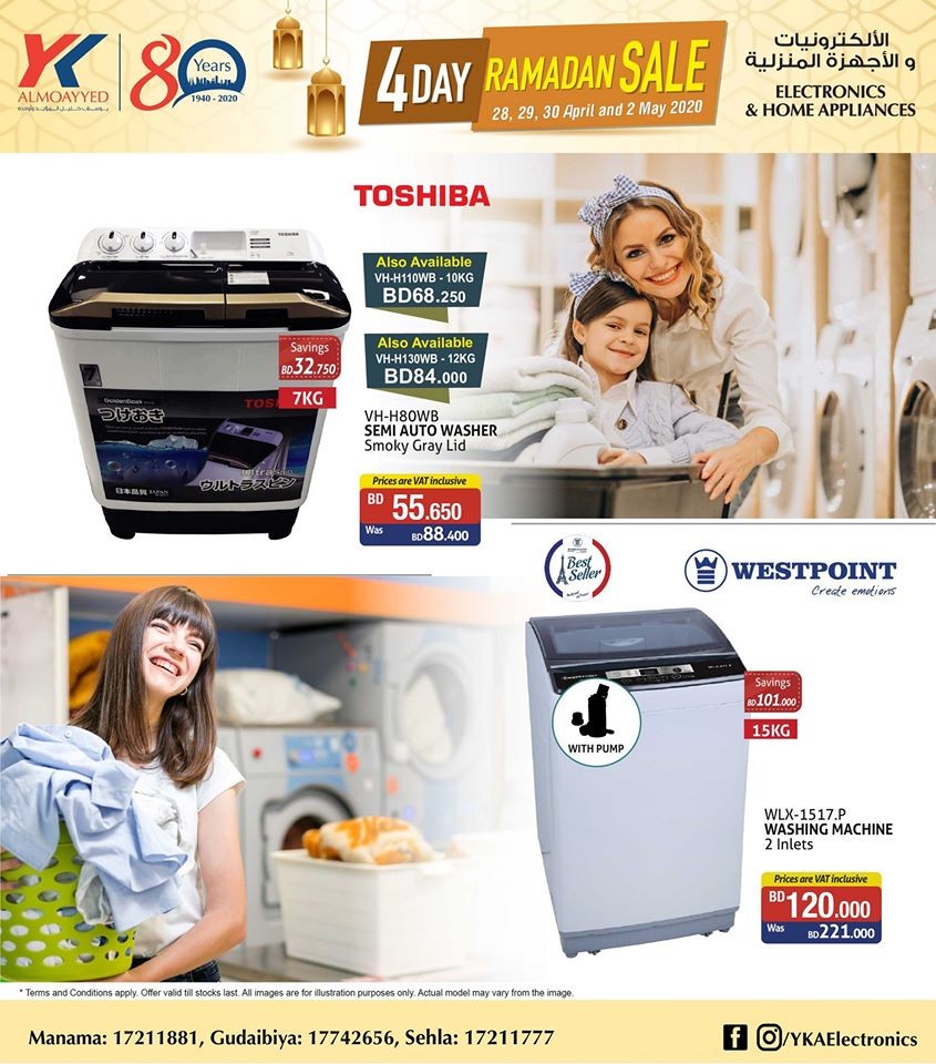YK Almoayyed Electronics 4 Day Ramadan Sale