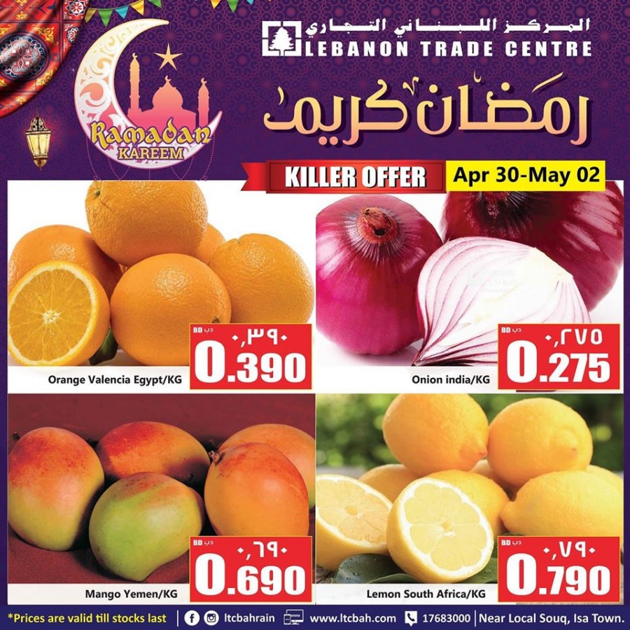 Lebanon Trade Centre Bahrain Ramadan Offers