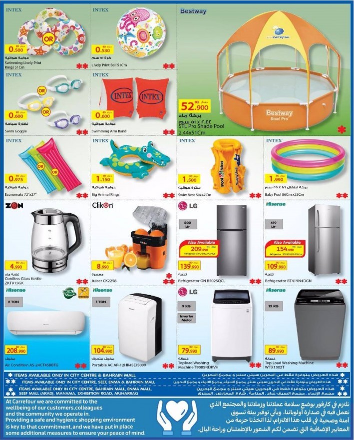 Carrefour Hypermarket Summer Deals