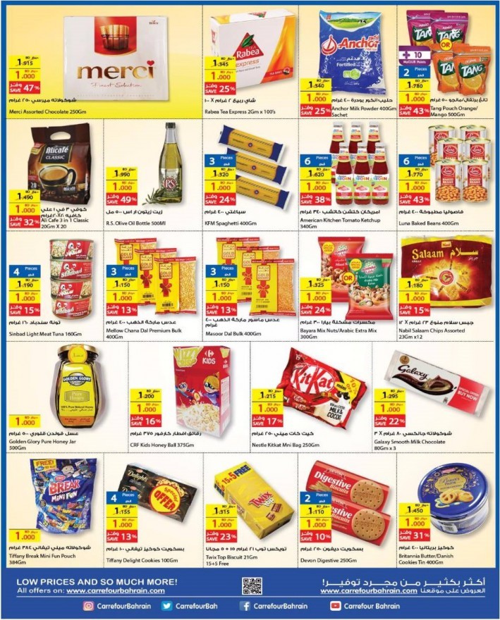 Carrefour Get More For BD 1 Offers