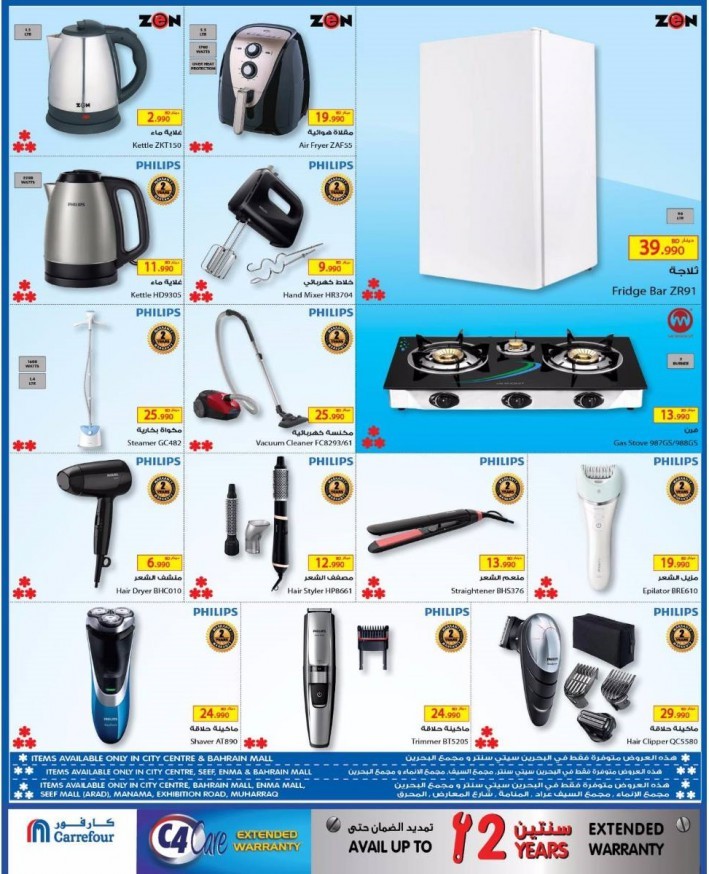Carrefour Get More For BD 1 Offers