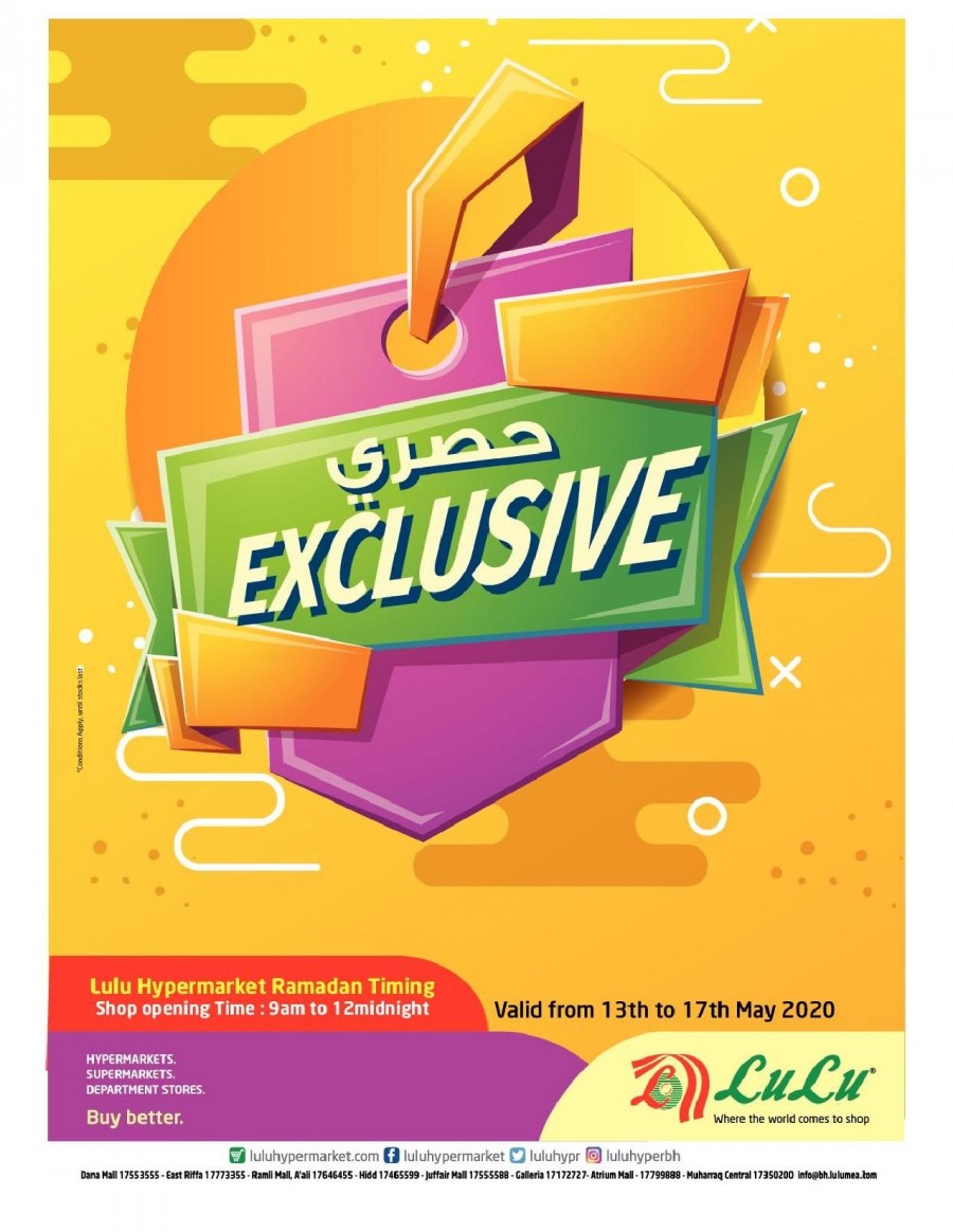 Lulu Hypermarket Exclusive Offers