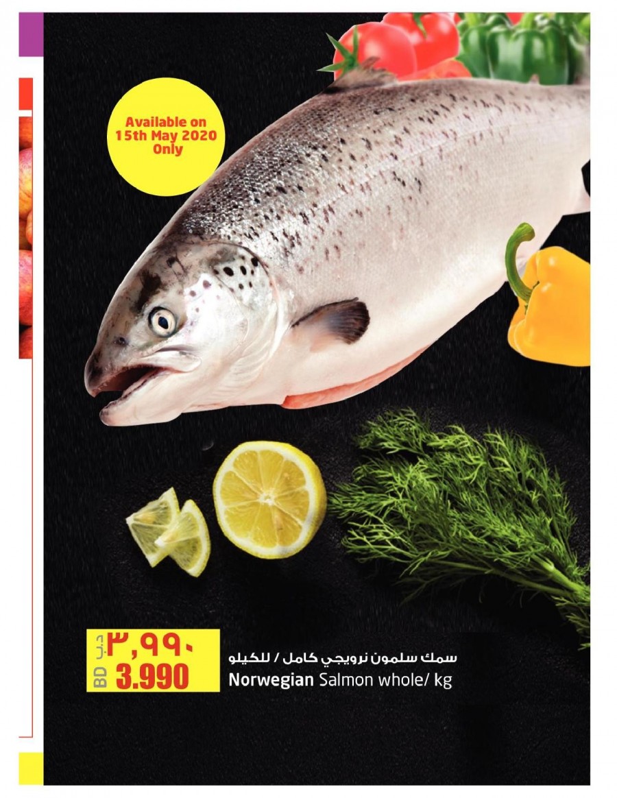 Lulu Hypermarket Exclusive Offers