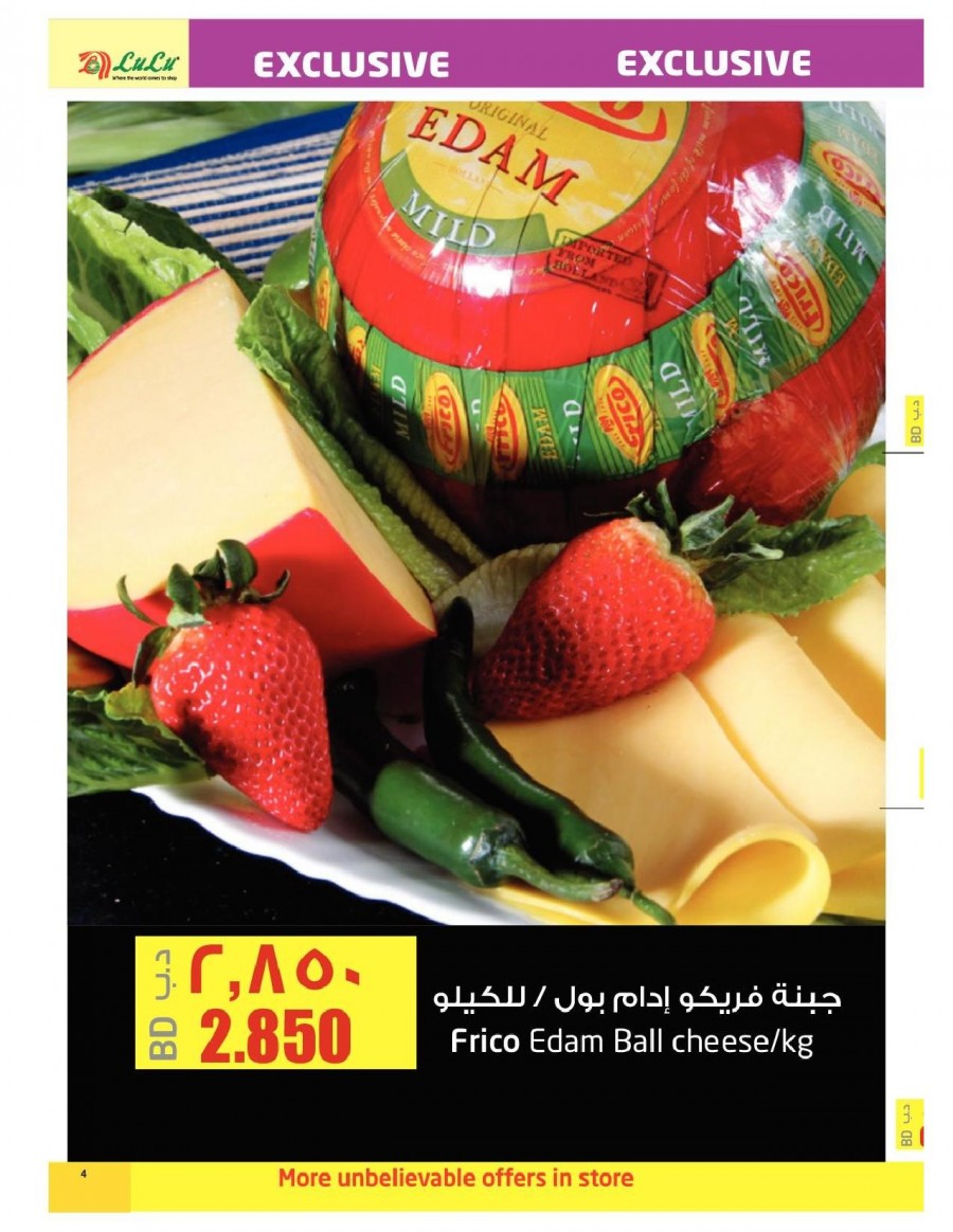 Lulu Hypermarket Exclusive Offers