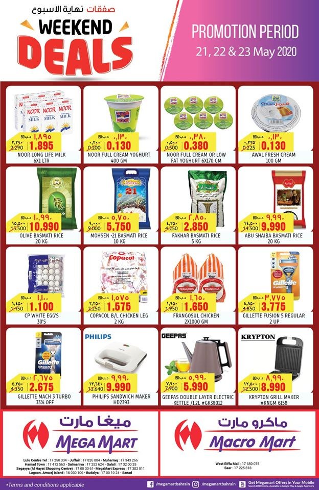 Mega Mart Weekend Offers