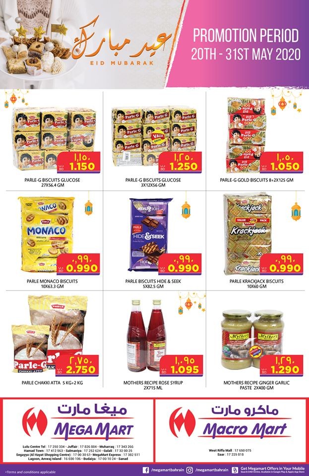 Mega Mart EID Mubarak Offers