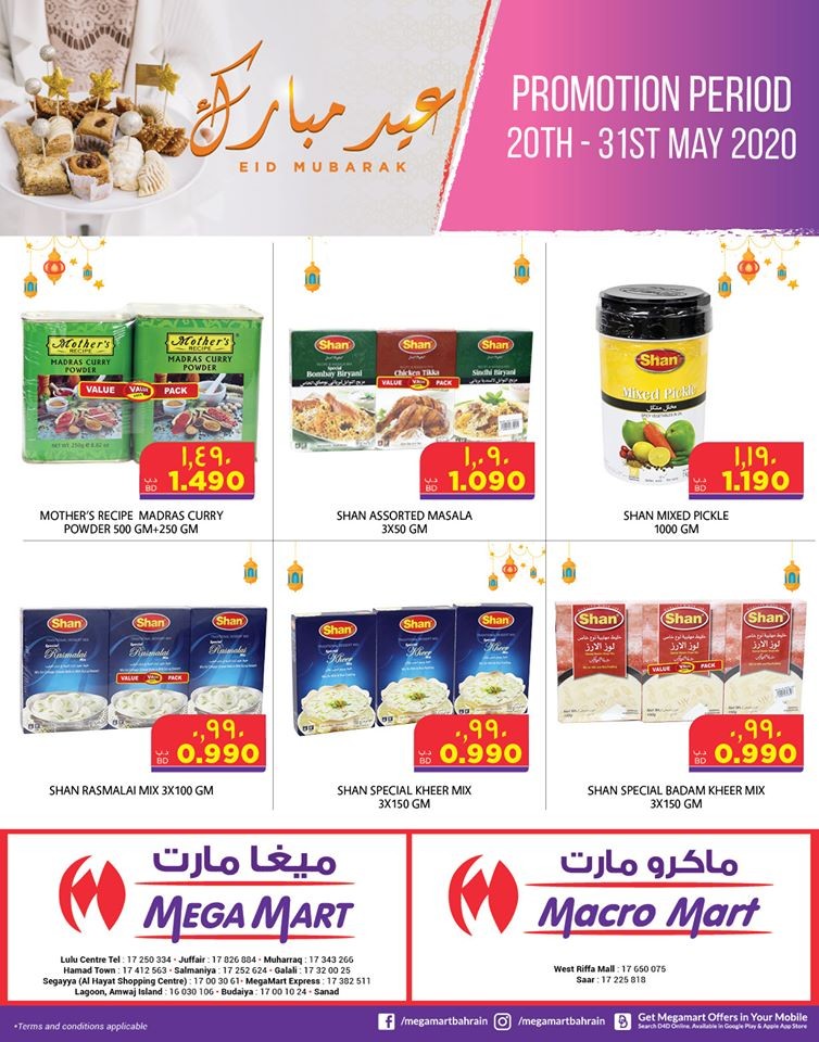 Mega Mart EID Mubarak Offers