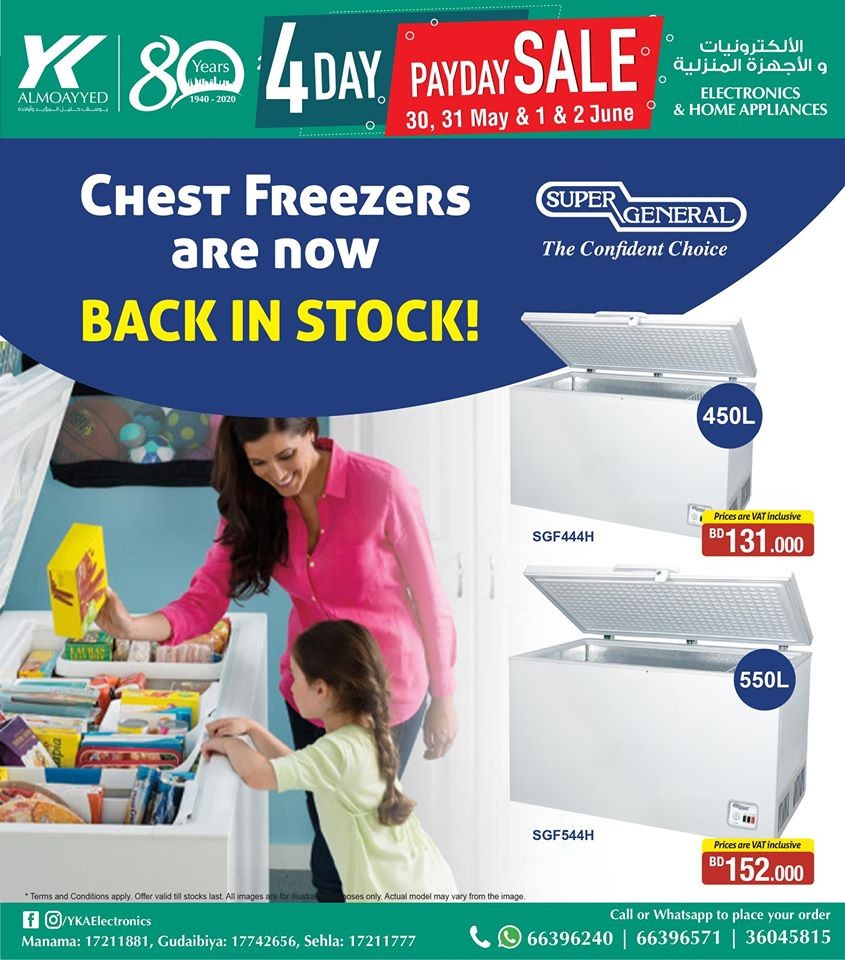 YK Almoayyed Electronics Pay Day Sale