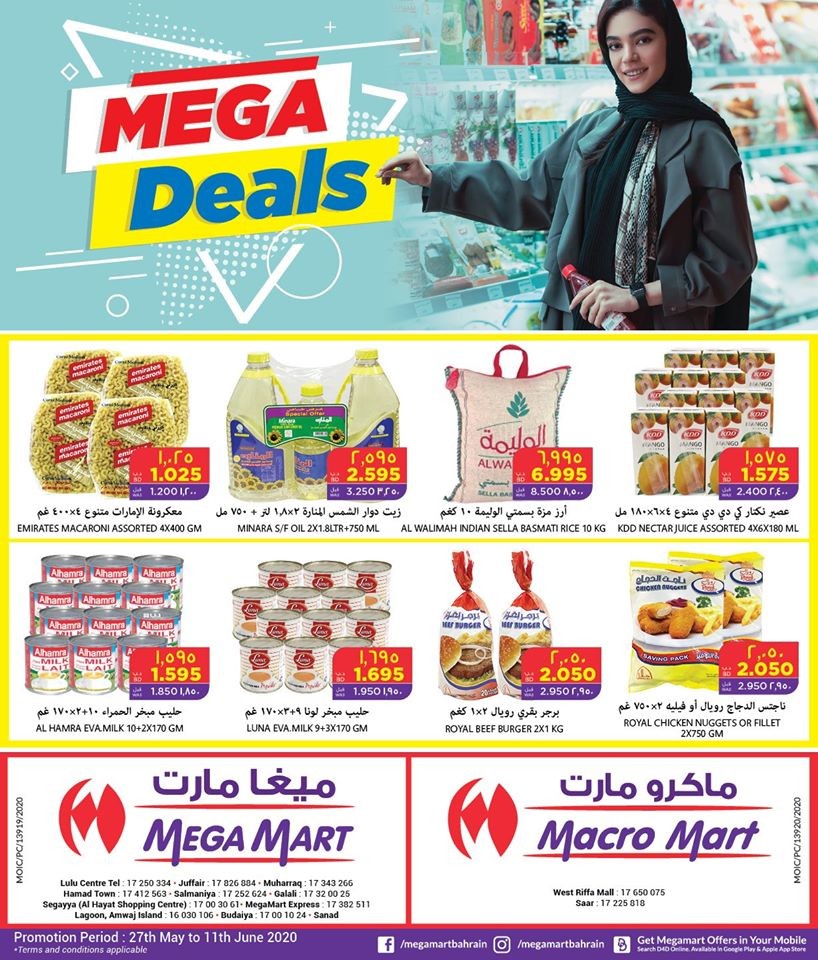 Mega Mart Mega Deals