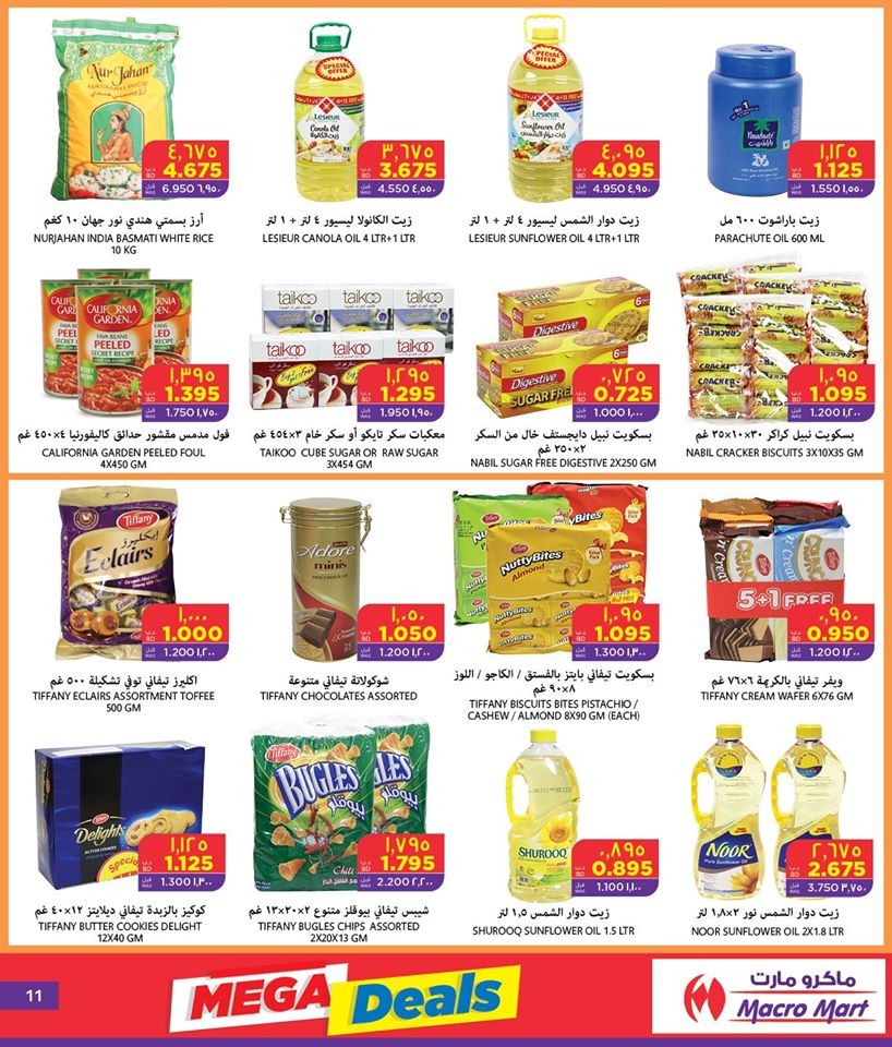 Mega Mart Mega Deals