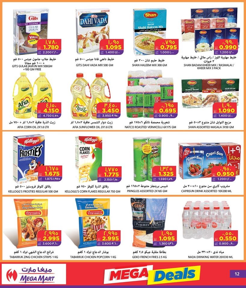 Mega Mart Mega Deals