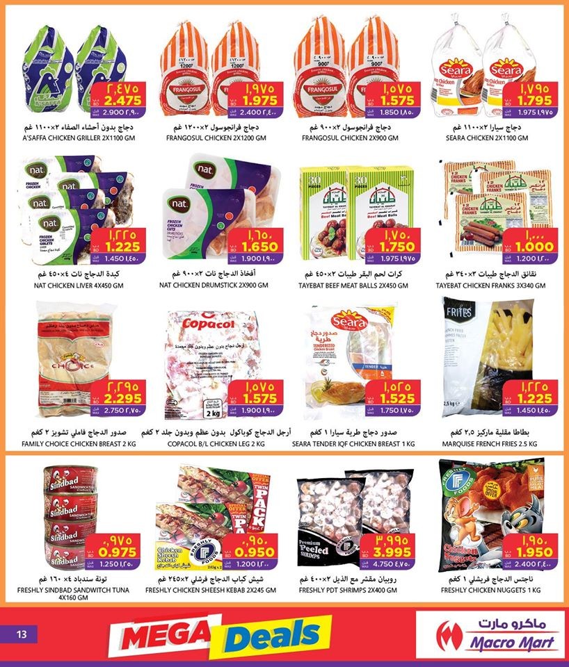 Mega Mart Mega Deals