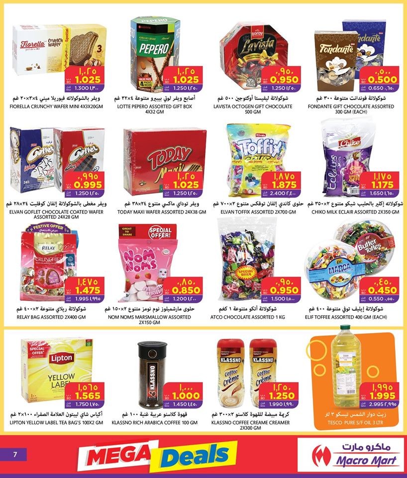 Mega Mart Mega Deals