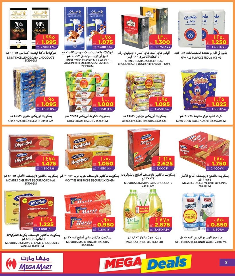 Mega Mart Mega Deals