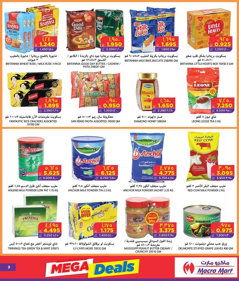 Mega Mart Mega Deals