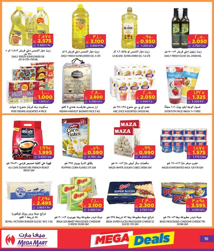 Mega Mart Mega Deals