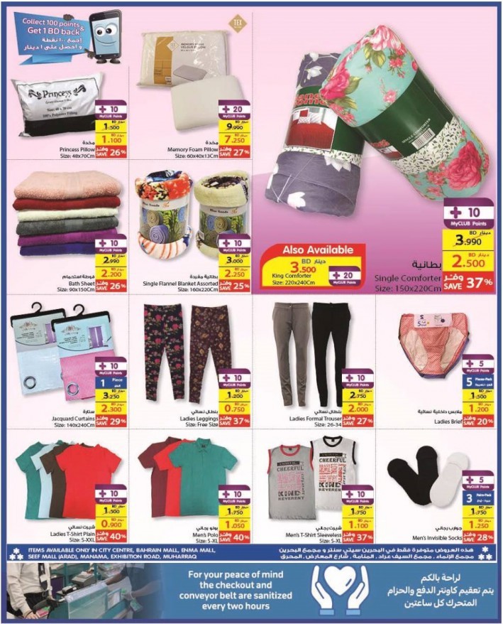 Carrefour Amazing Weekend Deals