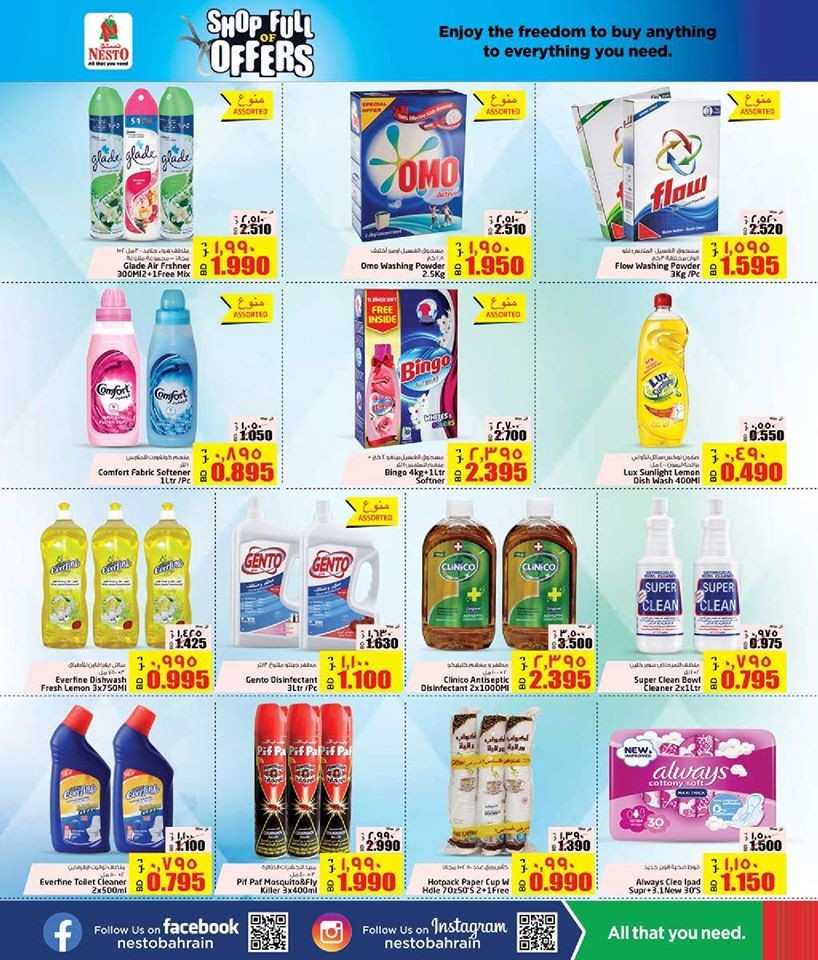 Nesto Hypermarket Shop Full Of Offers