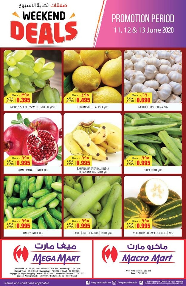 Mega Mart Weekend Offers