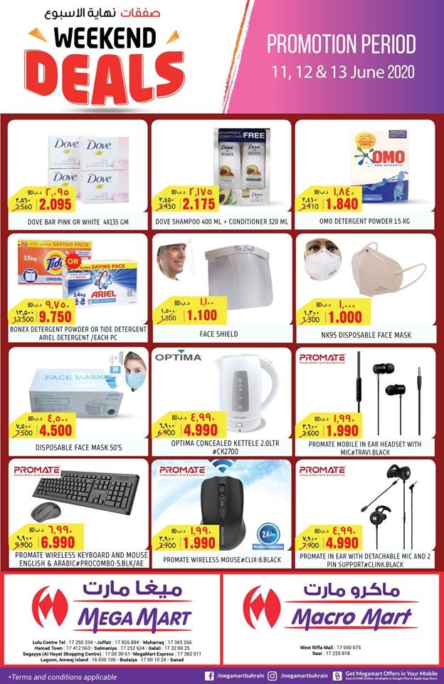 Mega Mart Weekend Offers