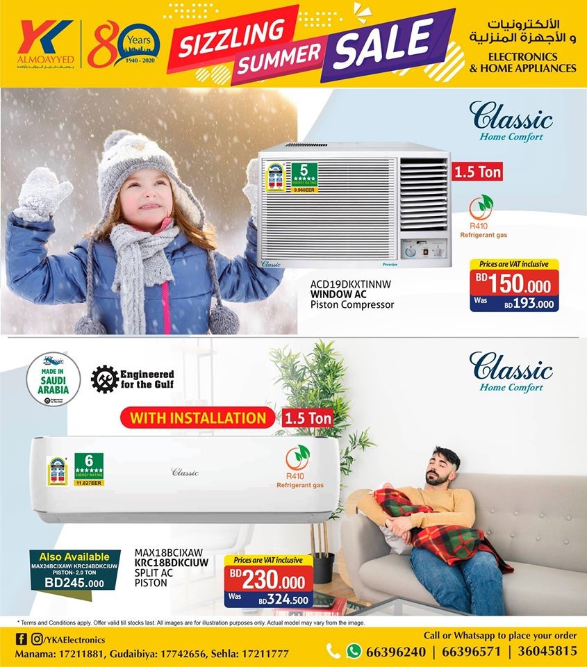 YK Almoayyed Electronics Sizzling Summer Sale