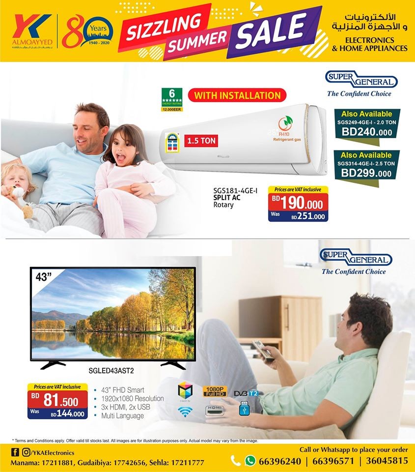 YK Almoayyed Electronics Sizzling Summer Sale