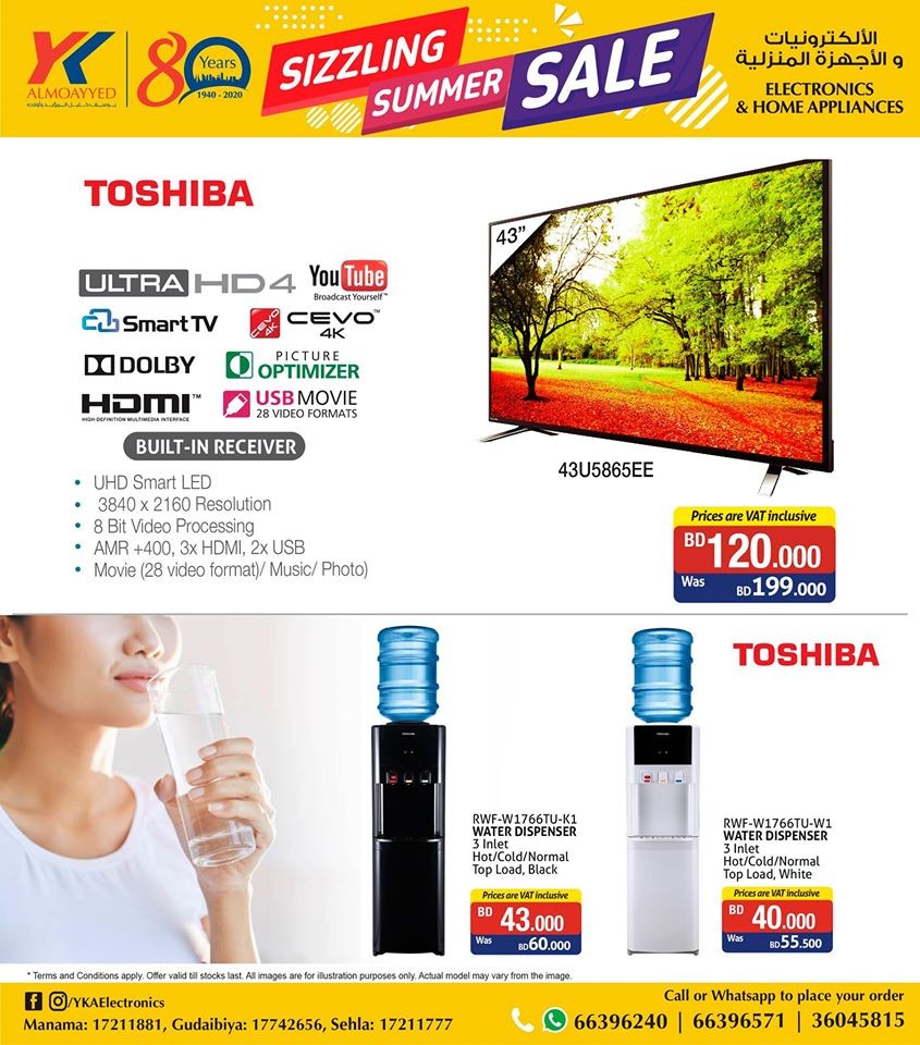 YK Almoayyed Electronics Sizzling Summer Sale