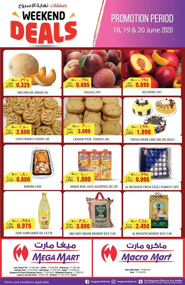 Mega Mart Weekend Offers