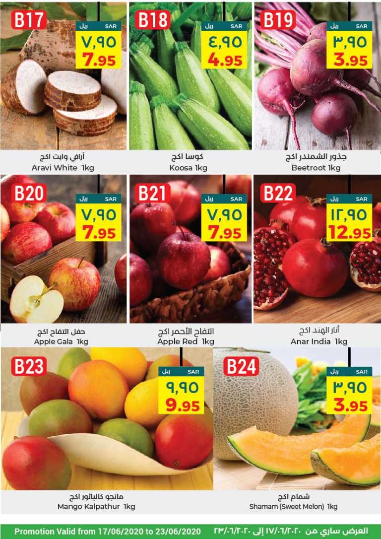 City Flower Hypermarket Riyadh Healthy Food Offers