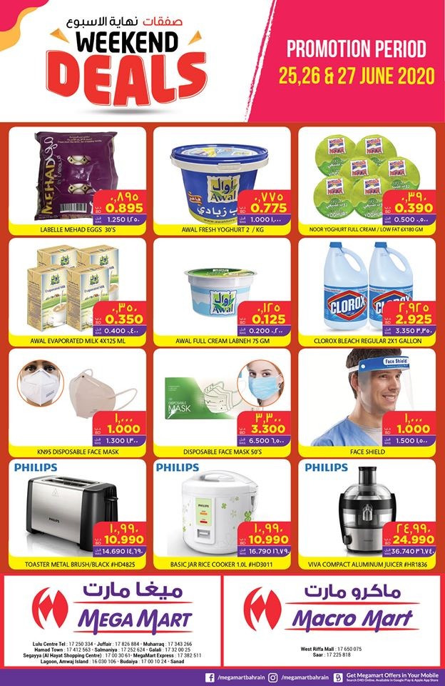 Mega Mart Bahrain Weekend Offers 2527 June 2020