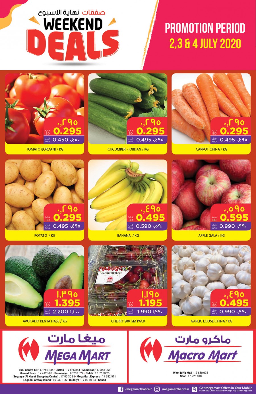 Mega Mart Weekend Offers