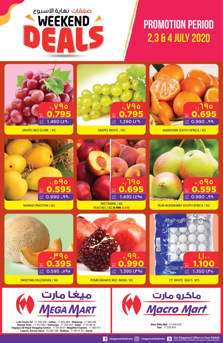 Mega Mart Weekend Offers