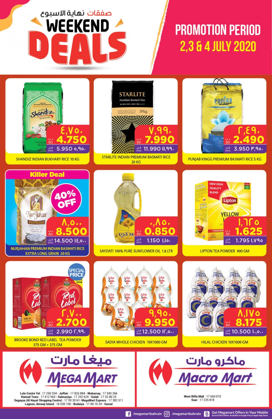 Mega Mart Weekend Offers