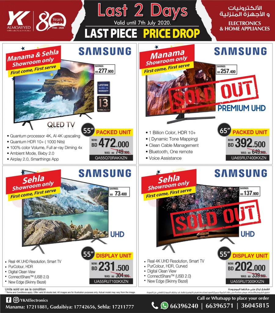 Last Two Days Offers