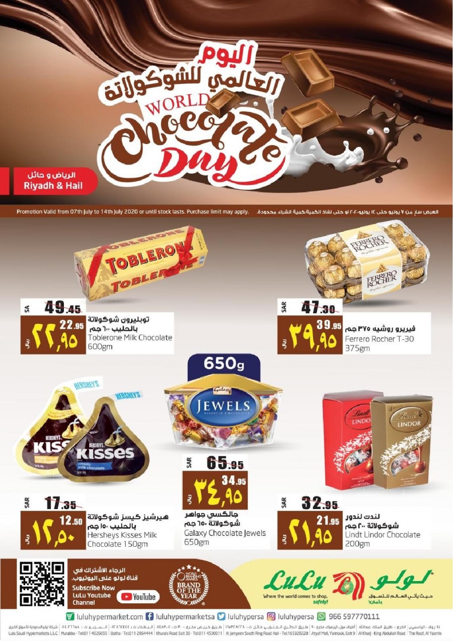 Lulu Riyadh & Hail World Chocolate Day Offers