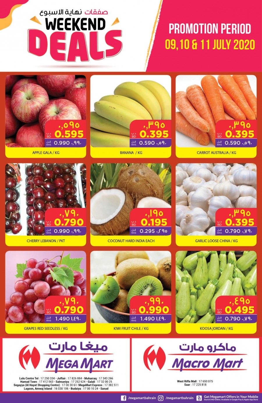 Mega Mart Weekend Offers