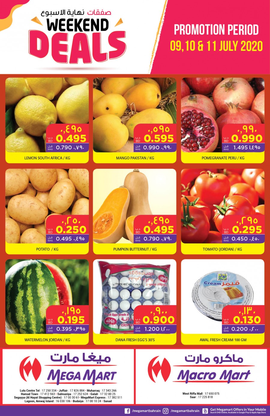 Mega Mart Weekend Offers